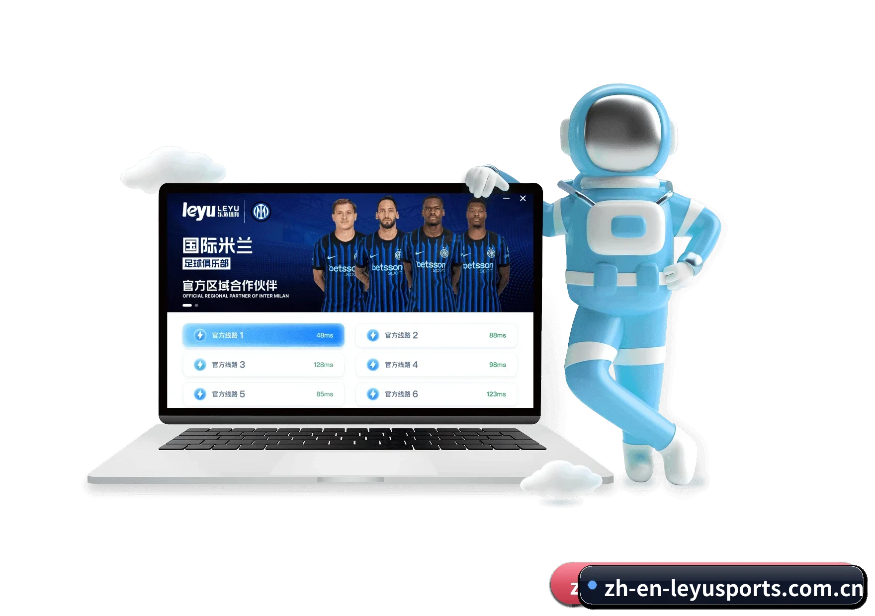 乐鱼体育 APP（LeyuSports）